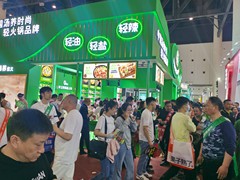 成都糖酒会