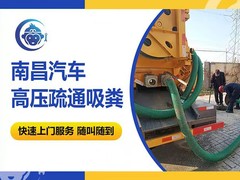 悟空到家家庭维修