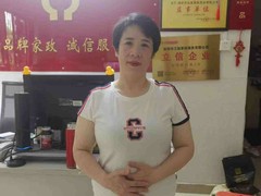 深圳市汪姐家政服务有限公司