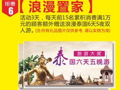 深圳阳光365办公家具
