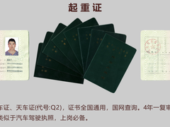 云南长风教育