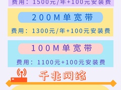 大连联通