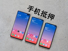 苏州手机笔记本回收抵押