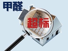 安顺杰净检测