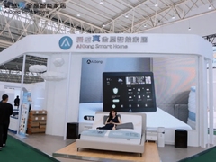 2024健康产业展