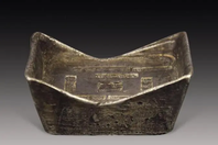 高价收购银元宝、银碗、银锭 免费鉴定