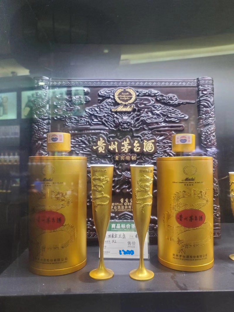 上門回收各種酒水煙酒禮品