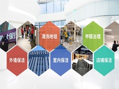 福州大理石养护