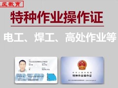 云南长风教育