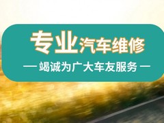 衢州24小时道路救援拖车电话
