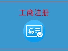 美到美成（重庆）企业管理咨询服务有限公司