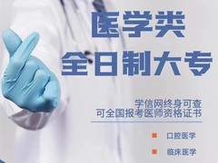 口腔医学全国服务咨询中心
