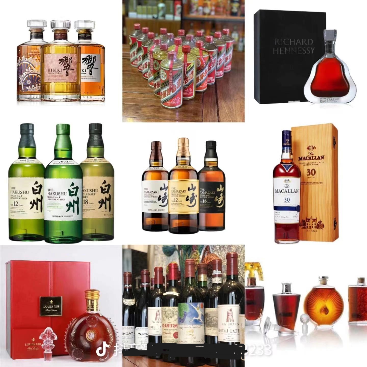上門回收各種酒水煙酒禮品