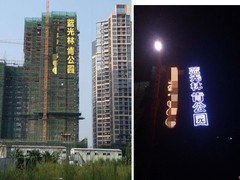 广州敏彤广告有限公司