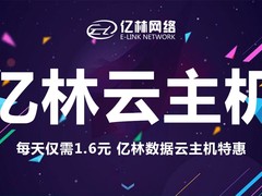 哈尔滨ICP办理