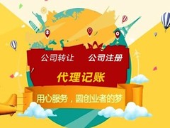 杭州锦纪财务咨询有限公司