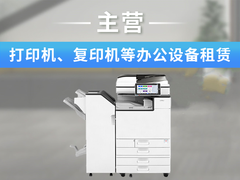 北京明輝卓越科技公司
