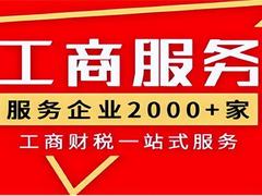美到美成（重庆）企业管理咨询服务有限公司