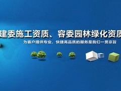 天津中福企业管理有限公司