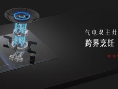 绵阳燃气灶维修电话
