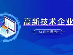 福州市大众企业管理有限公司