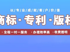 南宁版权软著