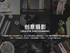 马鞍山年会拍摄