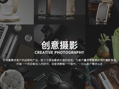 北京酒会拍摄
