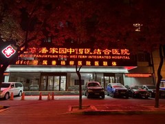 北京潘家园结石病医院