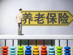 意外医疗险
