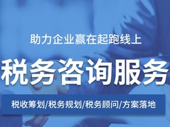 贵州云易算企业管理有限公司