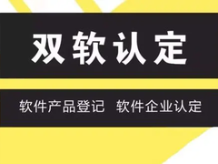 南京润天知识产权代理有限公司