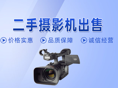 天津二手摄影机转让
