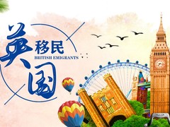 山东新启点出国咨询有限公司