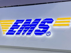 北京EMS快递
