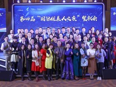 红帆会展