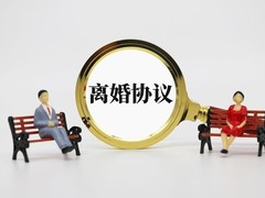 天津离婚律师