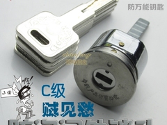 北京開鎖公司