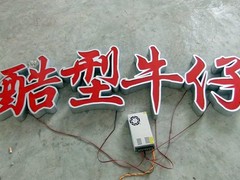 北京鴻業(yè)晶樽廣告有限責任公司