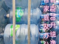 九龙坡送水电话