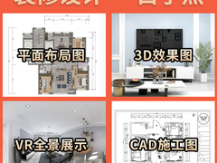 图牛效果图设计工作室