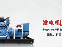 肇庆吉瓦发电机租赁公司