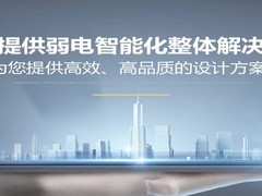 天津监控安装公司
