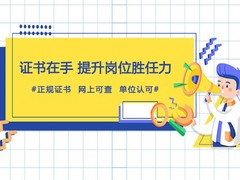 河北职业技能培训