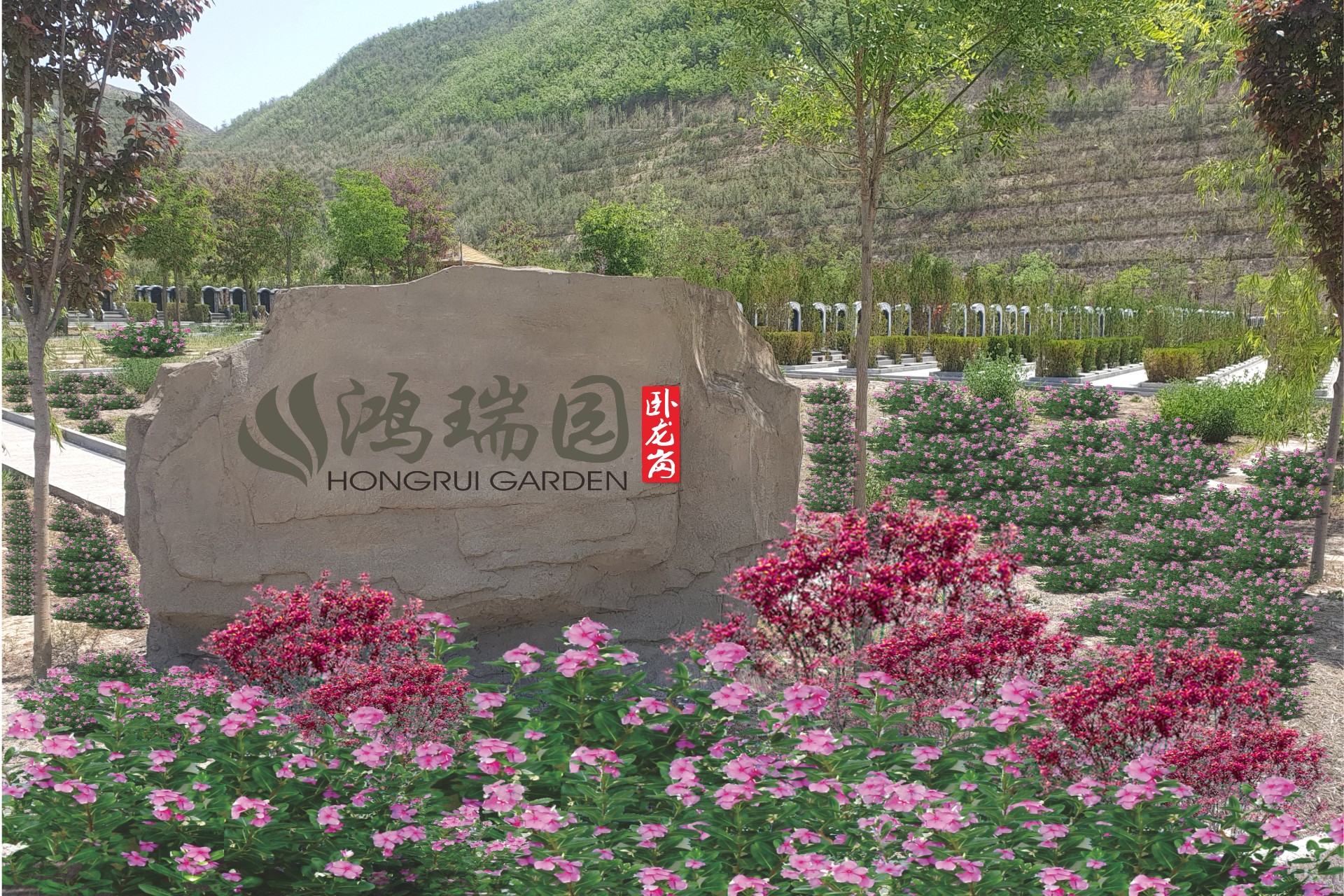 墓相-风水介绍_甘肃兰州卧龙岗园林公墓