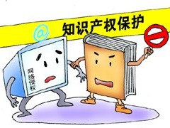 南京润天知识产权代理有限公司