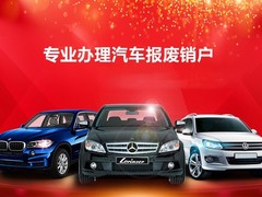 深圳代办车辆过户上牌