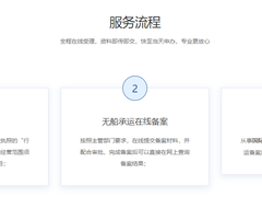 江门财税咨询有限公司
