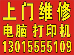 全飞电子科技