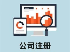 商丘普盛企业管理咨询有限公司